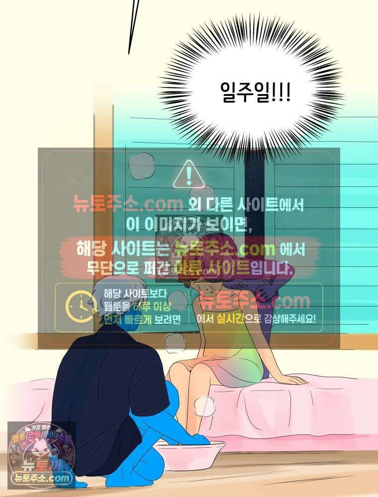 RAINBOW 22화． 수니즈 108