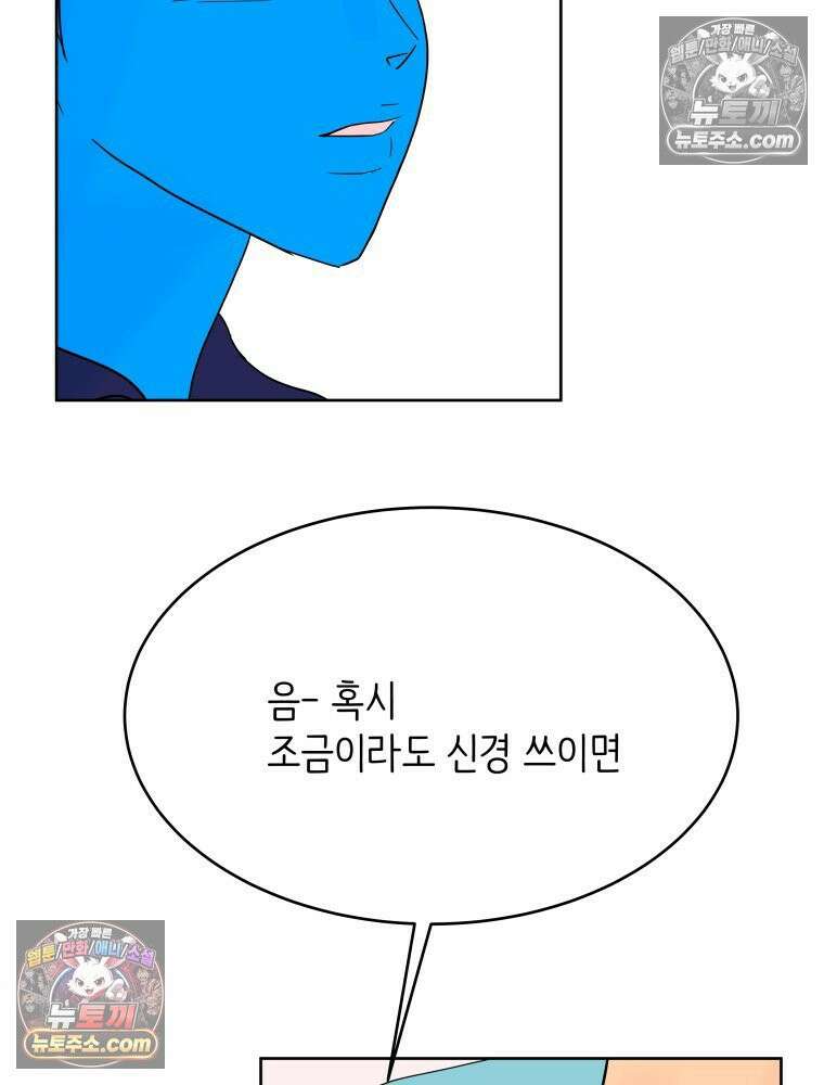 RAINBOW 22화． 수니즈 111