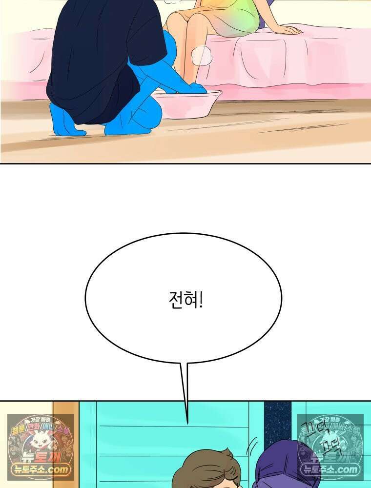 RAINBOW 22화． 수니즈 114