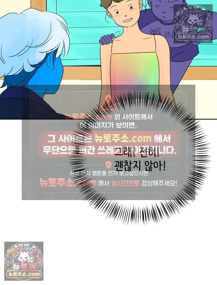 RAINBOW 22화． 수니즈 115