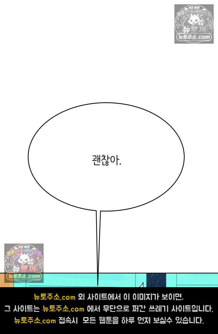 RAINBOW 22화． 수니즈 116