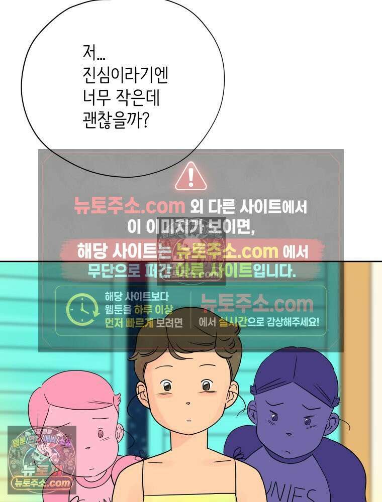 RAINBOW 22화． 수니즈 125