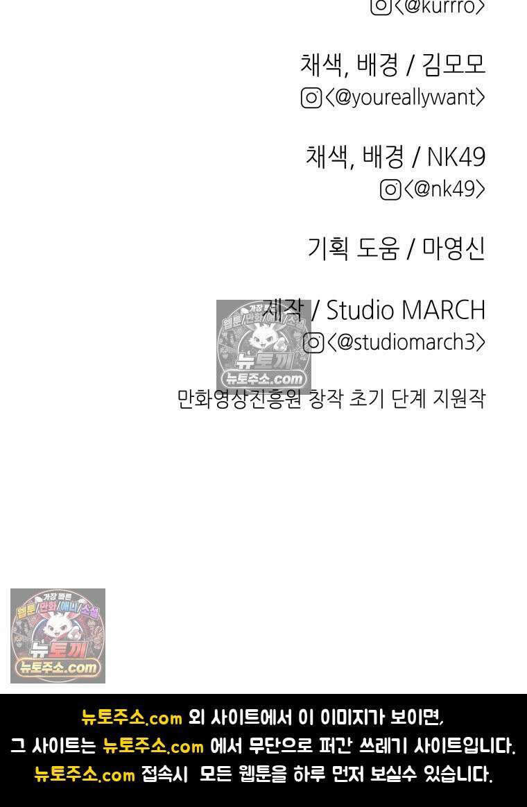 RAINBOW 22화． 수니즈 128