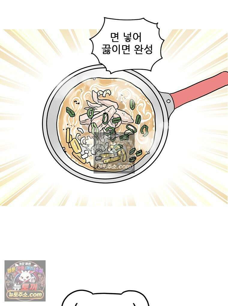 코알랄라 169화 닭칼국수 7