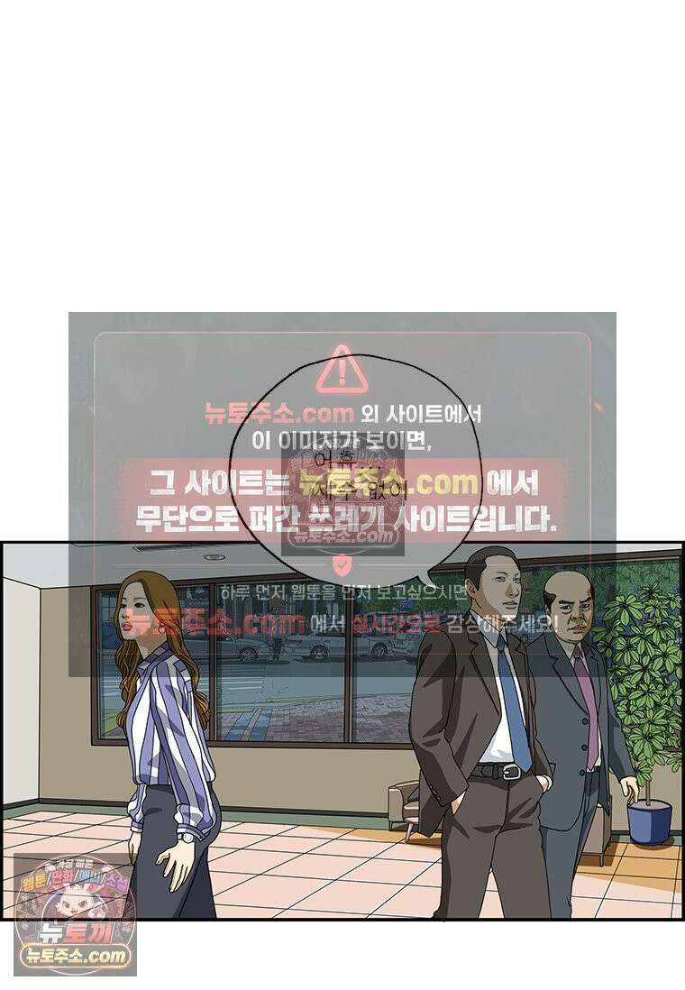 달마부장 시즌2 14화 뒷담화 15