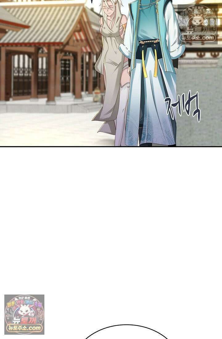 내 소설의 악역이 되다 222화 3