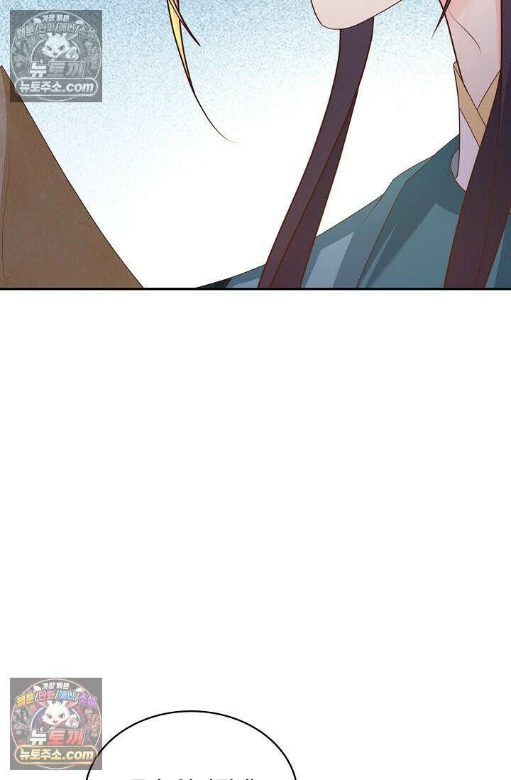 내 소설의 악역이 되다 222화 22