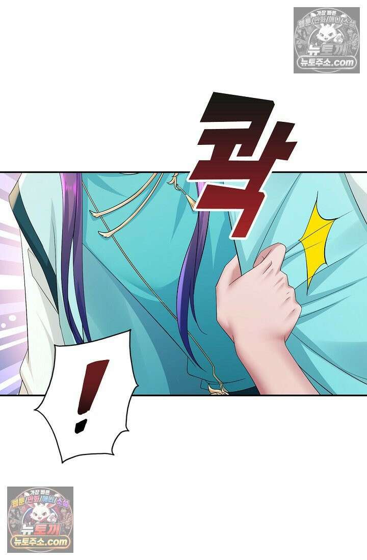 내 소설의 악역이 되다 222화 56