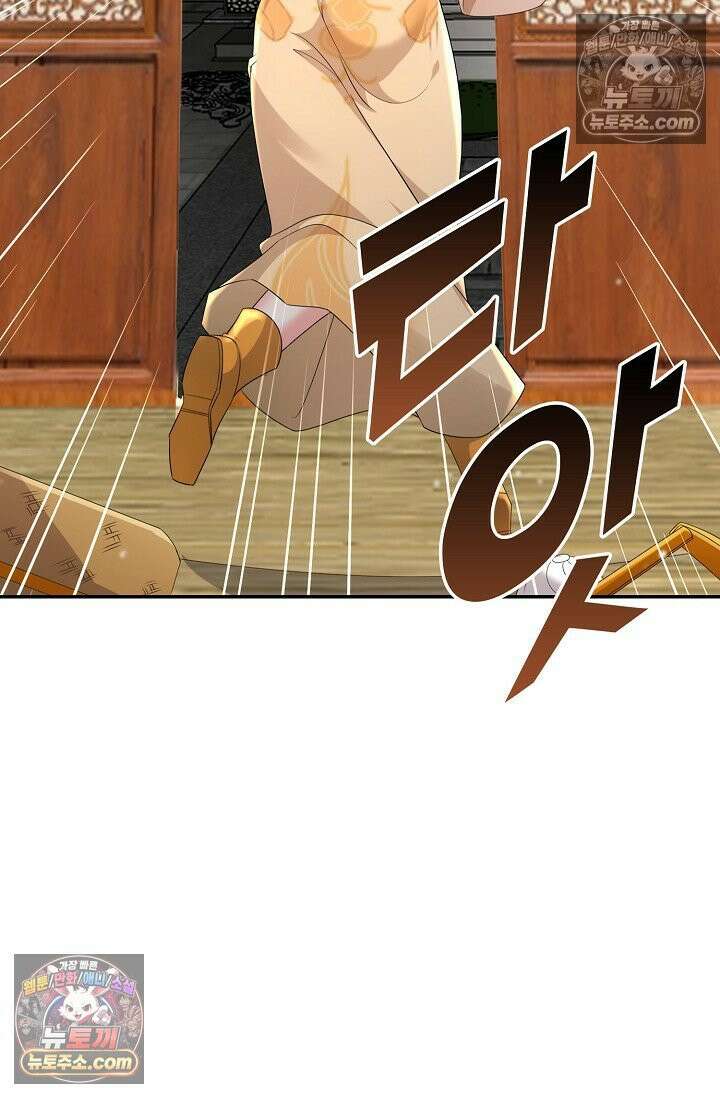 내 소설의 악역이 되다 222화 78
