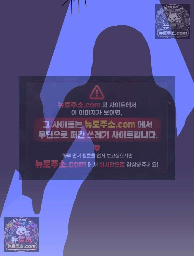 RAINBOW 33화． 해피 밸런타인데이 8