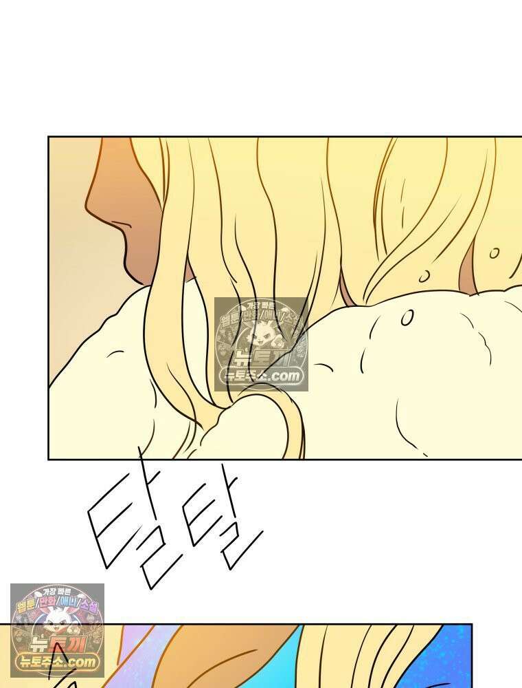 RAINBOW 33화． 해피 밸런타인데이 38