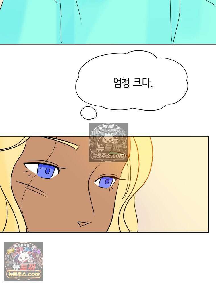 RAINBOW 33화． 해피 밸런타인데이 41