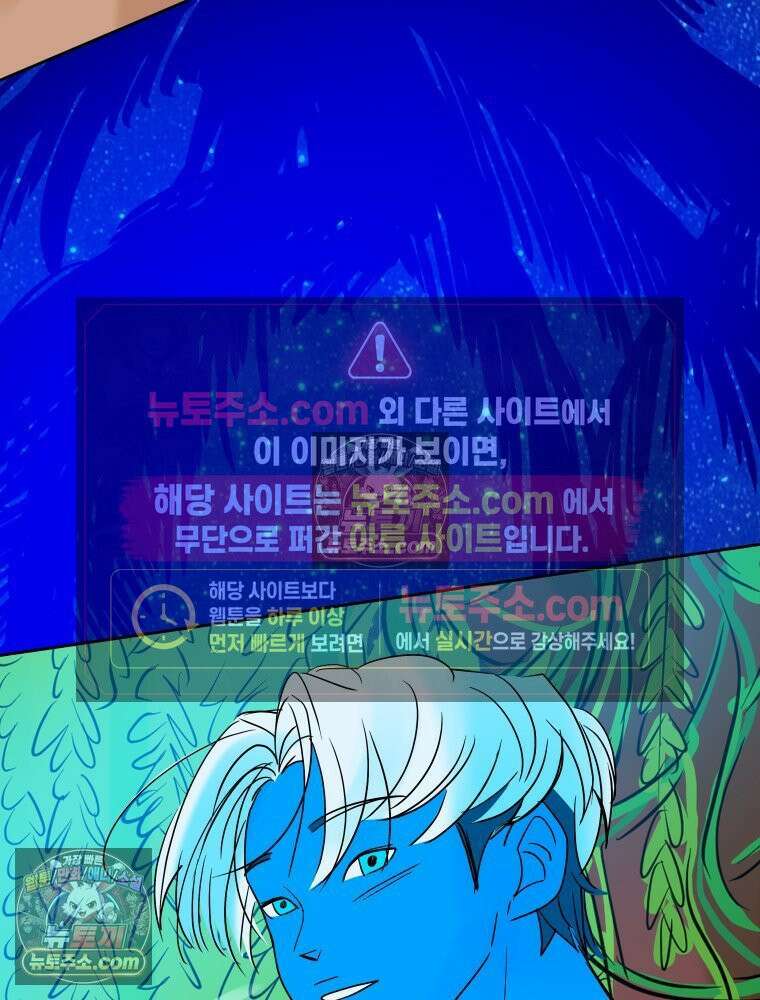 RAINBOW 33화． 해피 밸런타인데이 141