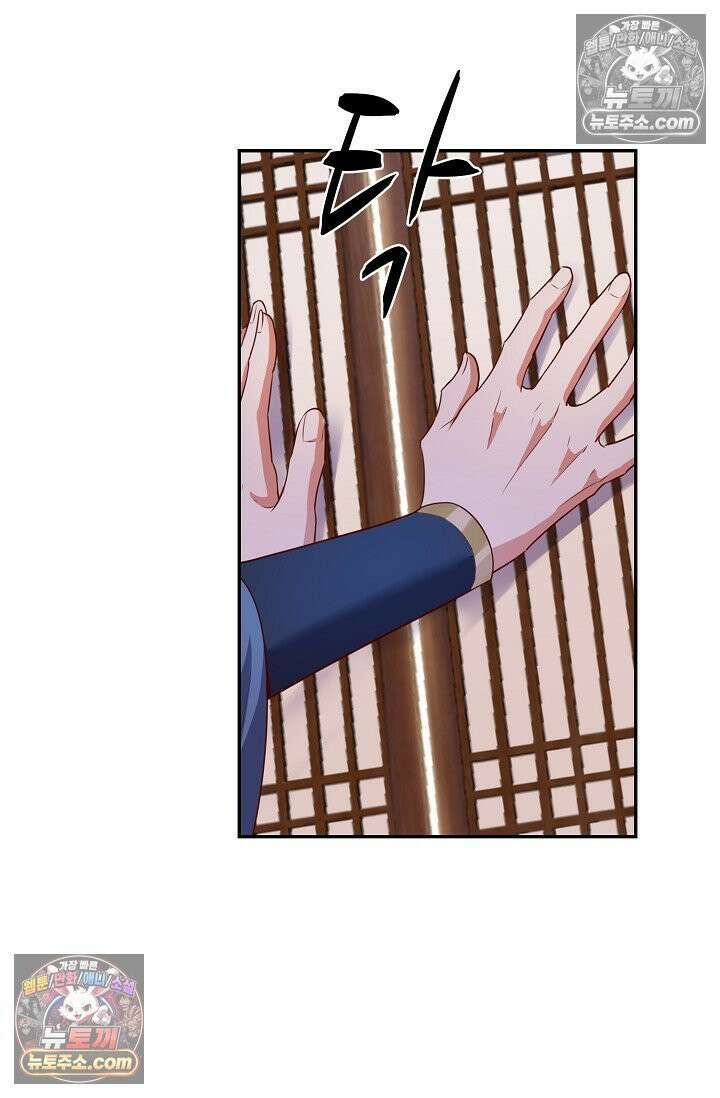 내 소설의 악역이 되다 230화 28