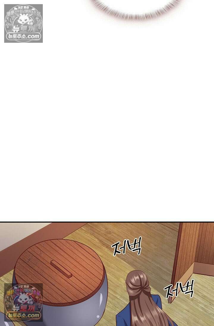 내 소설의 악역이 되다 230화 30