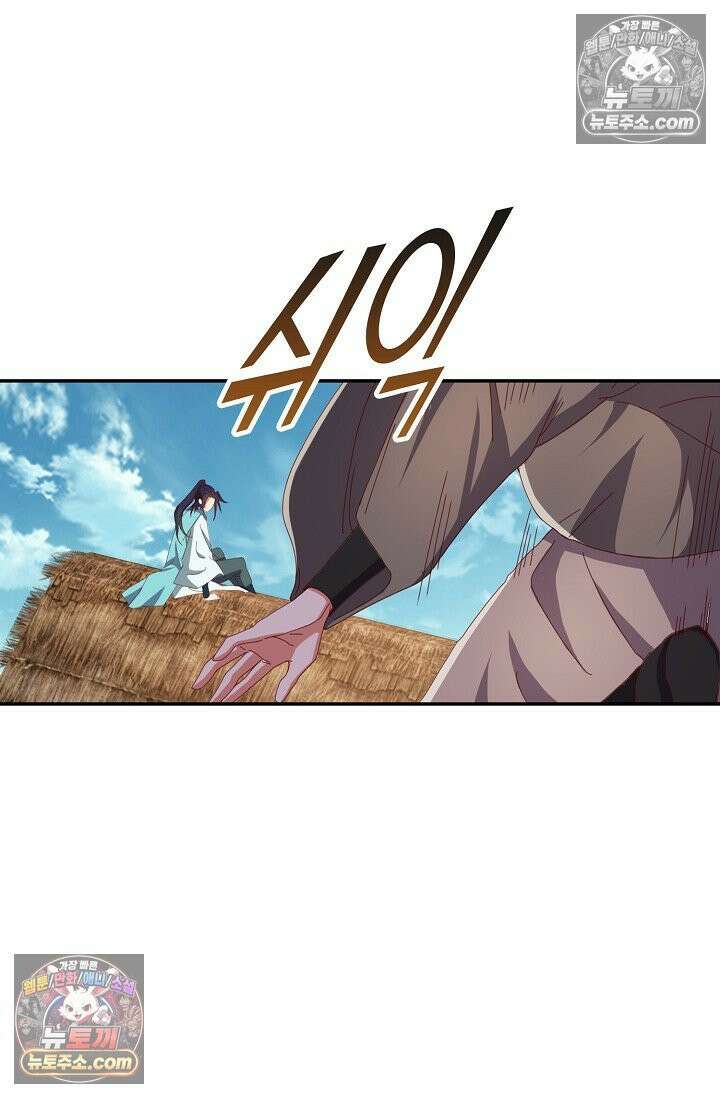 내 소설의 악역이 되다 230화 54