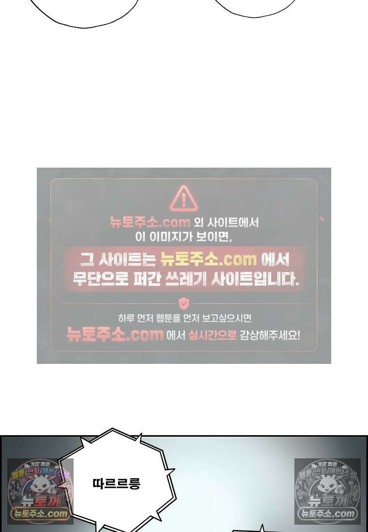 달마부장 시즌2 36화 가위 13