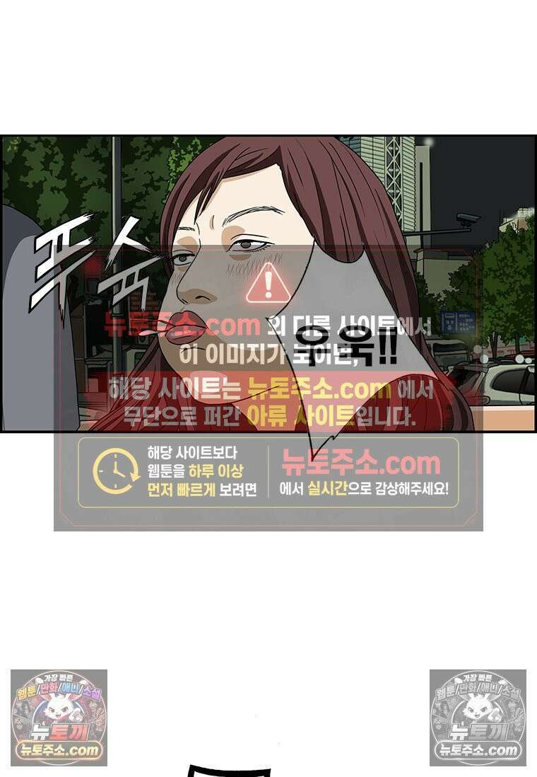 달마부장 시즌2 43화 택시 14