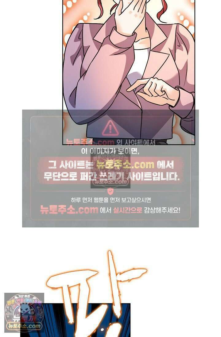 전직법사 937화 2