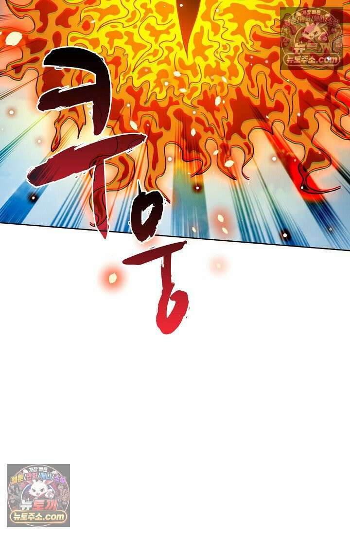 전직법사 937화 5