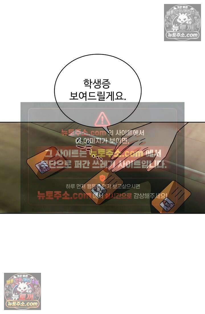 전직법사 937화 14