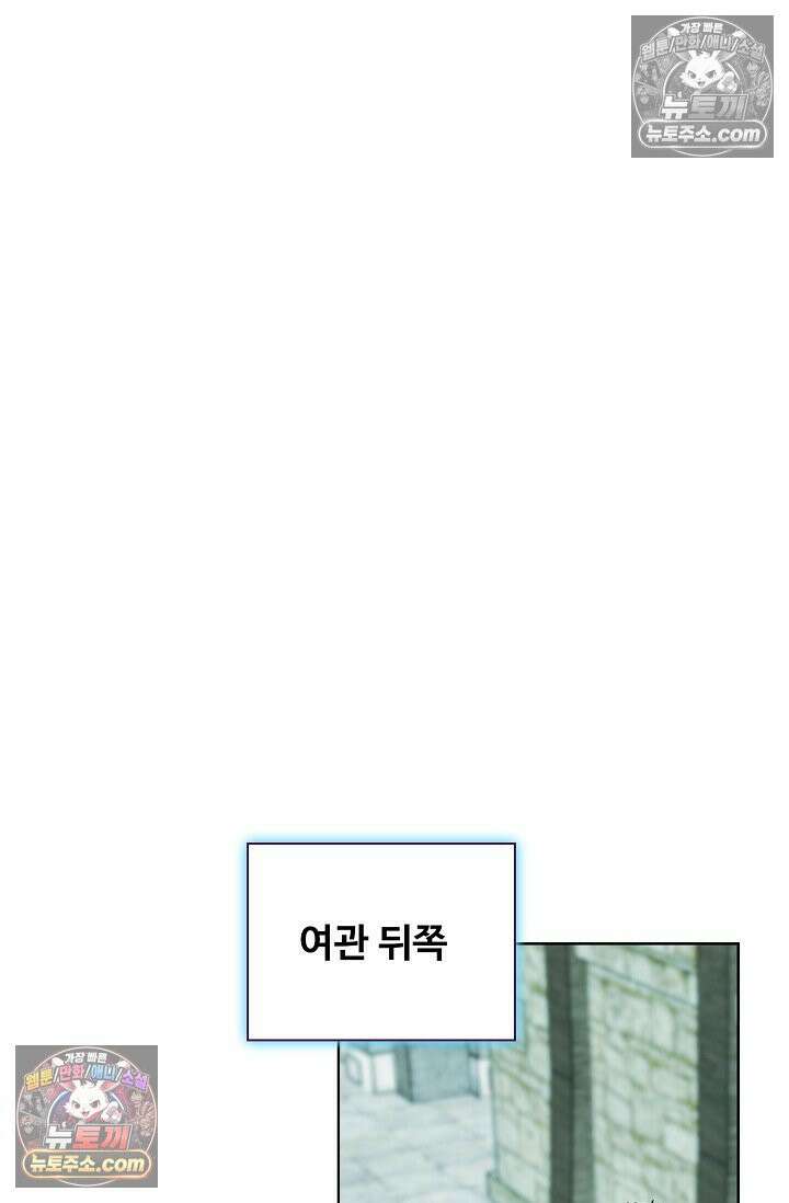 전직법사 937화 21