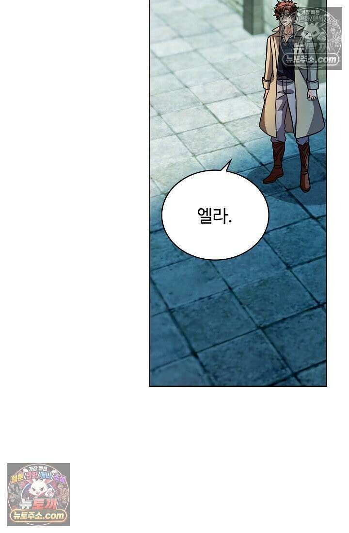 전직법사 937화 22