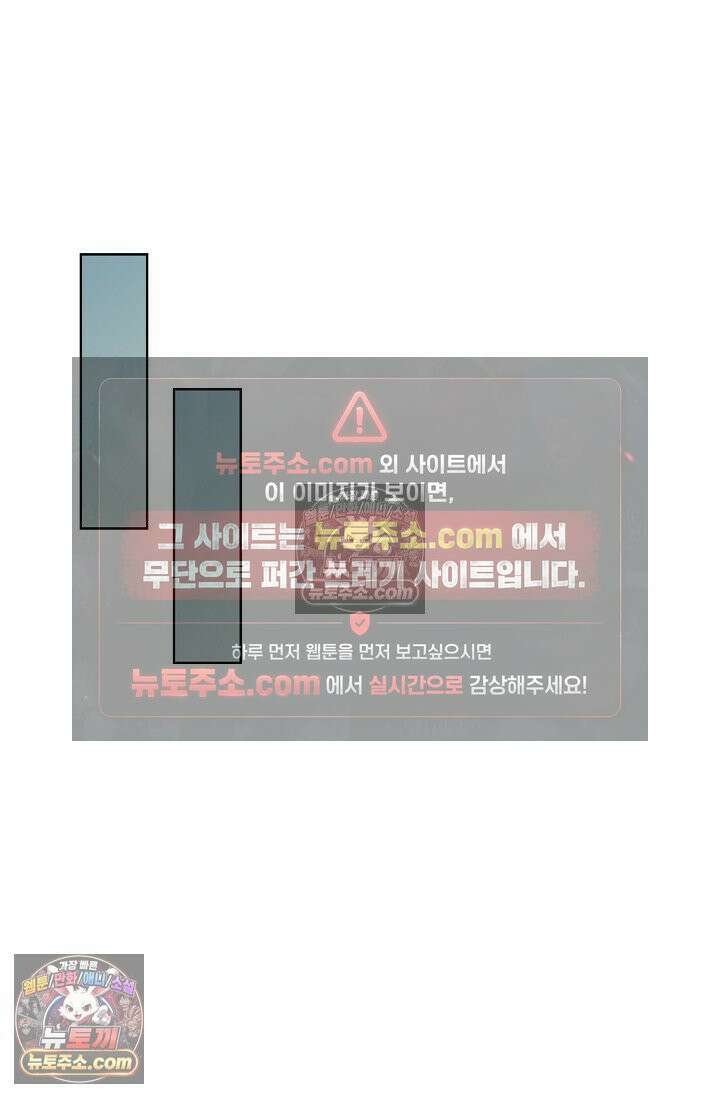 전직법사 937화 26