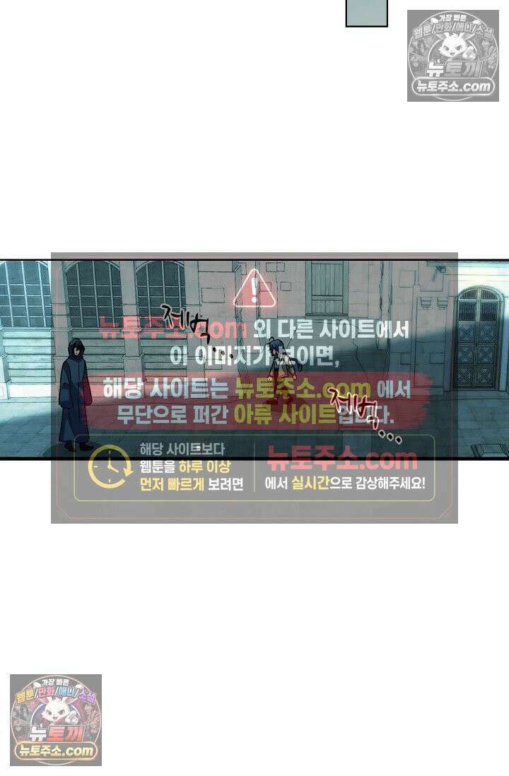 전직법사 937화 30