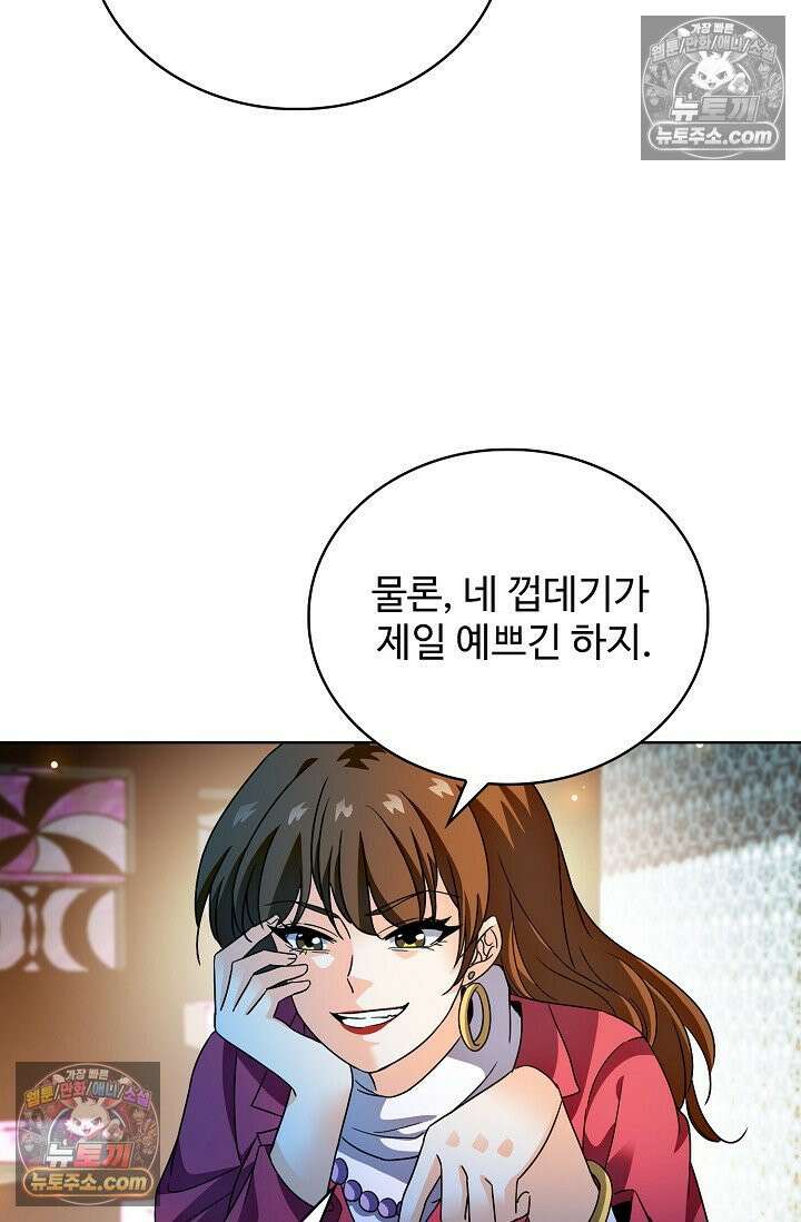 전직법사 937화 38