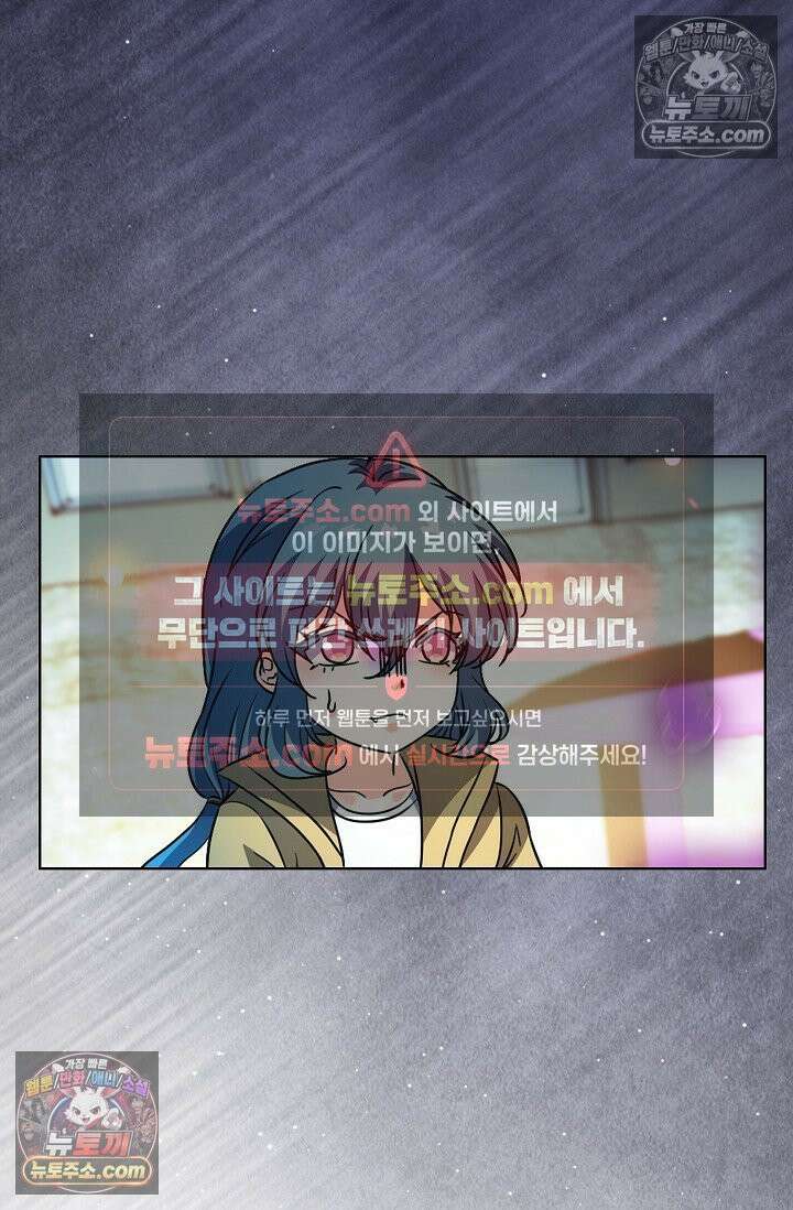전직법사 937화 44