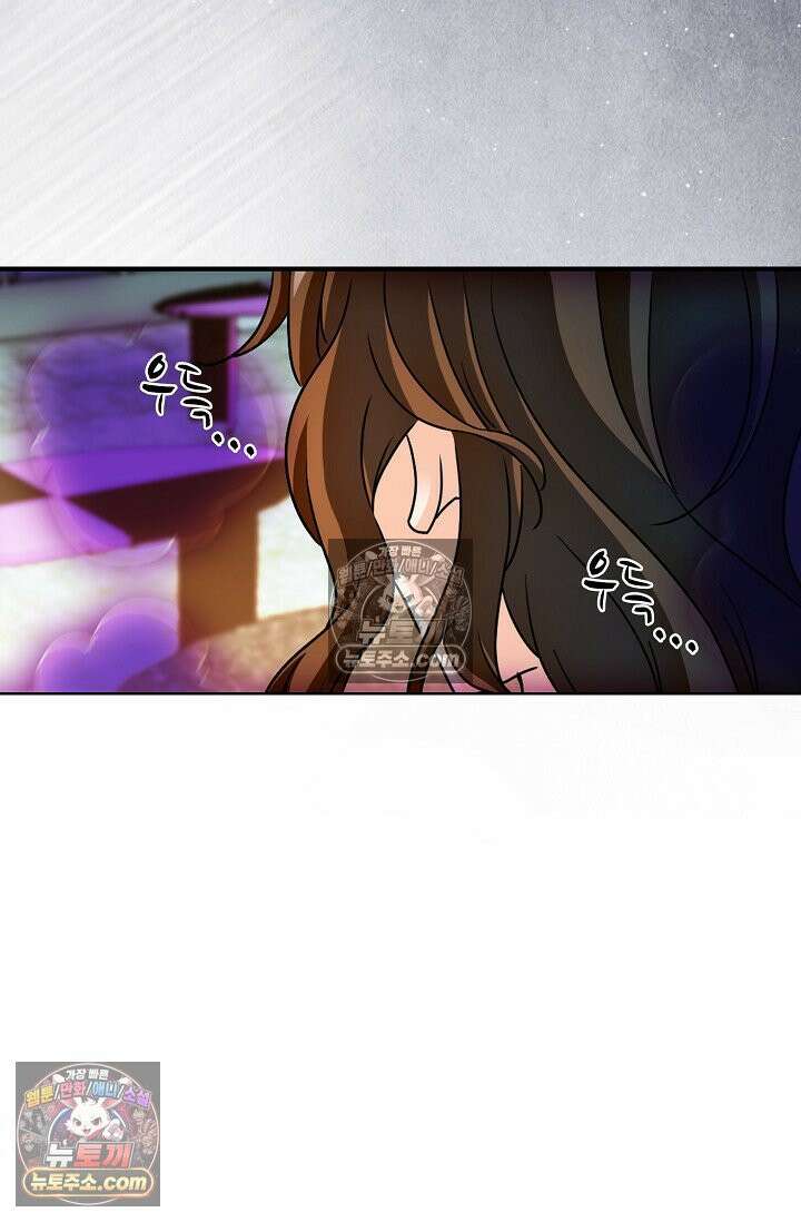 전직법사 937화 45