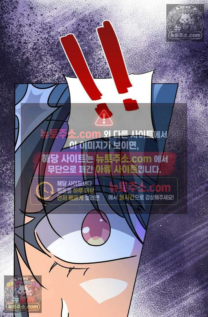 전직법사 937화 47