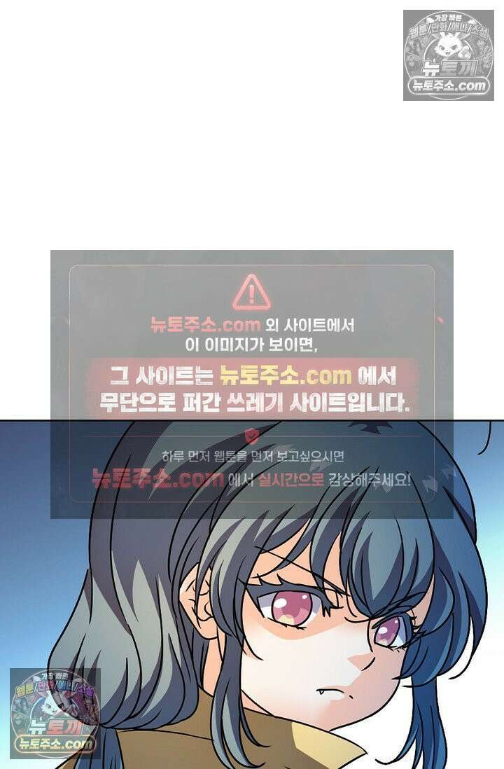 전직법사 937화 56