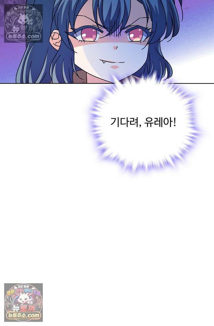 전직법사 937화 75