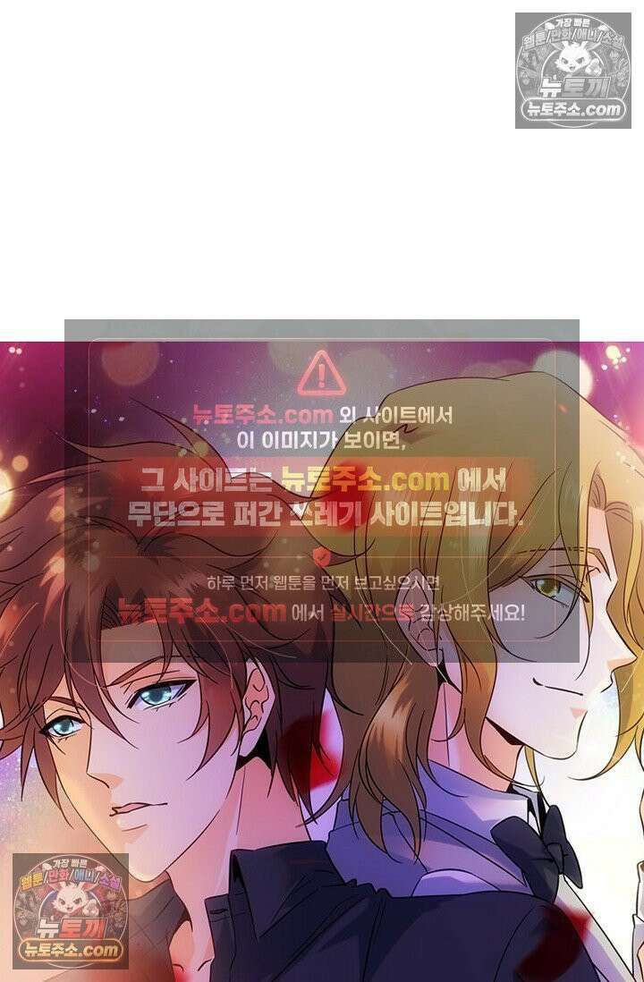전직법사 937화 76