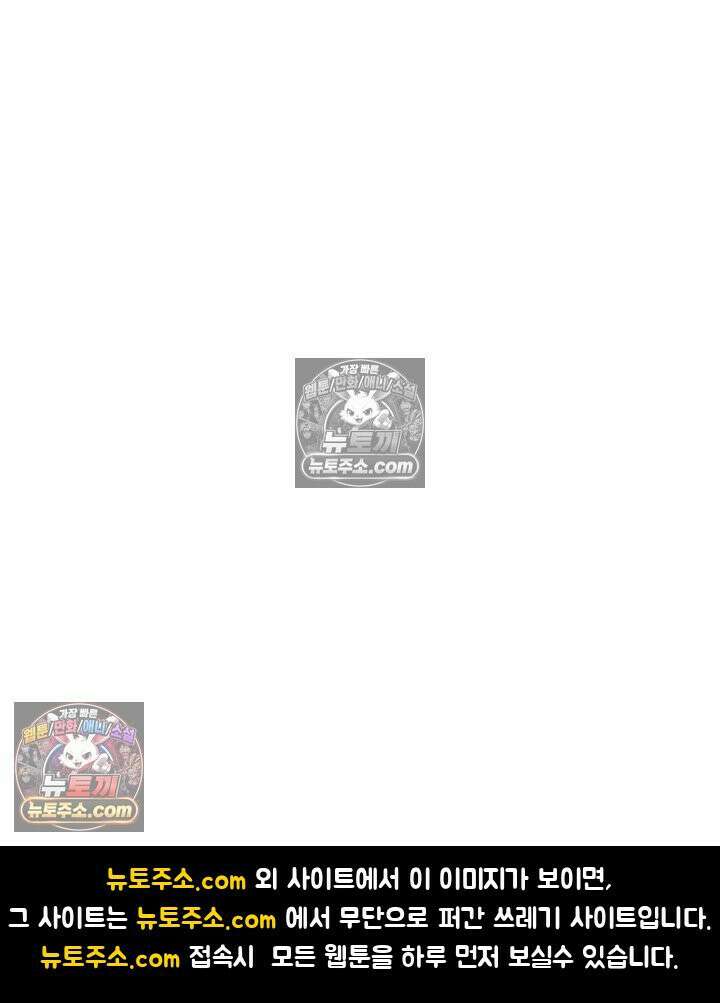 전직법사 937화 78