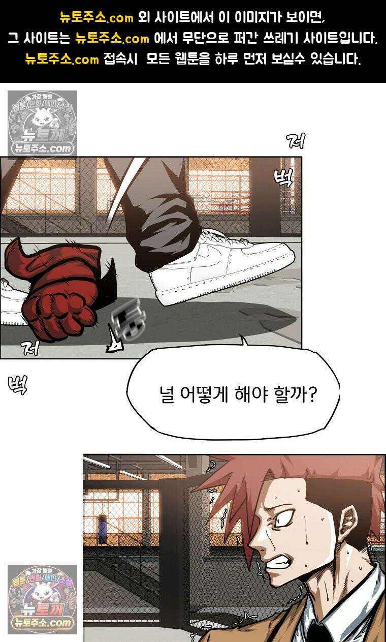 시크릿 패밀리 16화 1