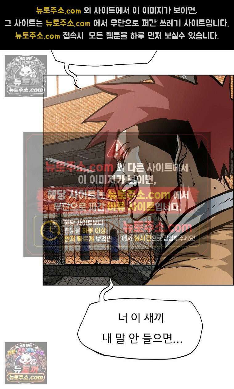 시크릿 패밀리 16화 9