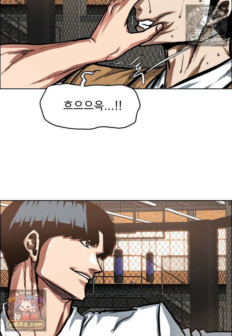 시크릿 패밀리 16화 12