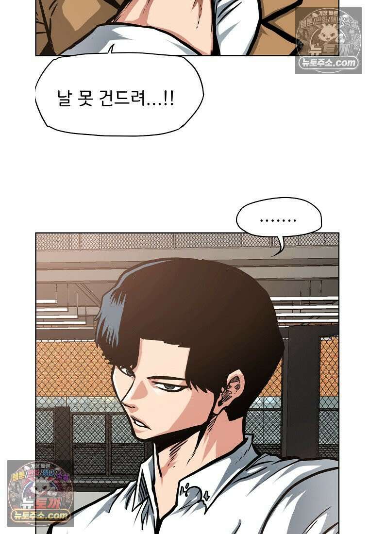 시크릿 패밀리 16화 15
