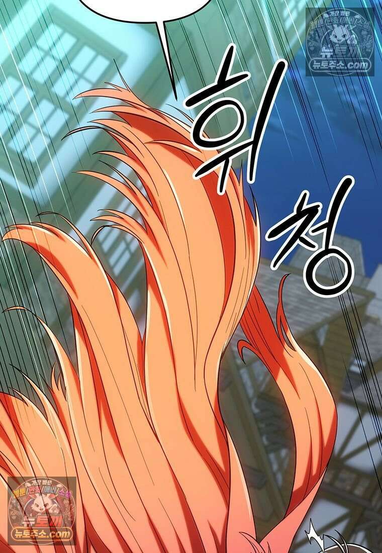 미친 세계의 엑스트라 53화 30