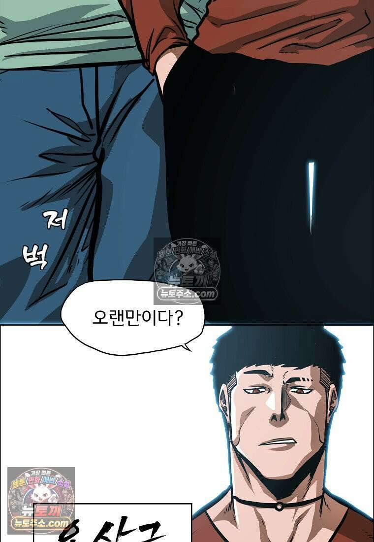 시크릿 패밀리 28화 6