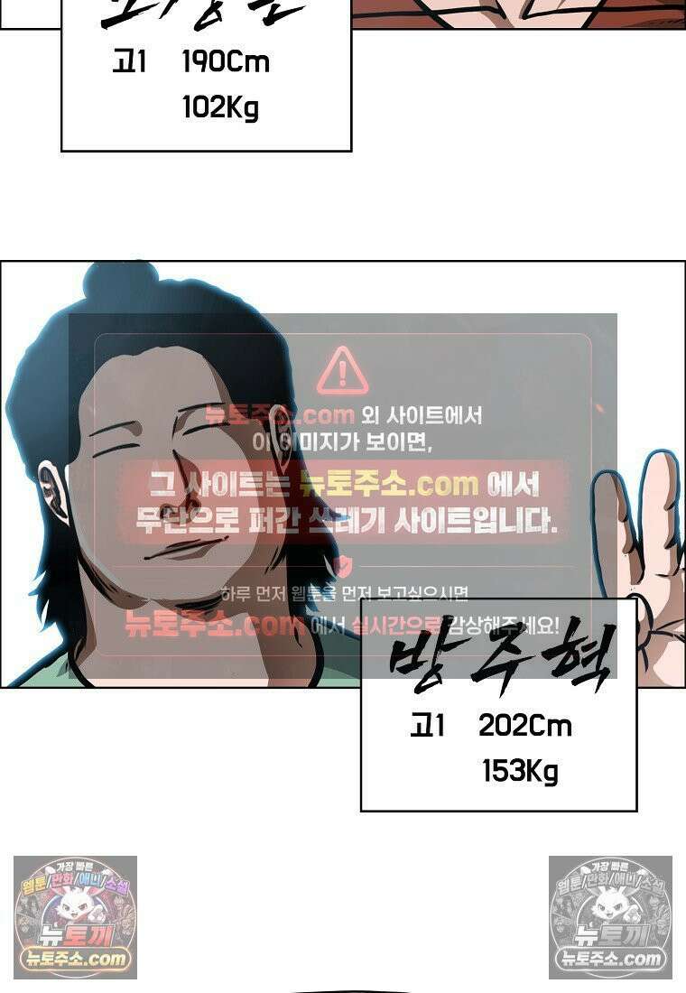 시크릿 패밀리 28화 7