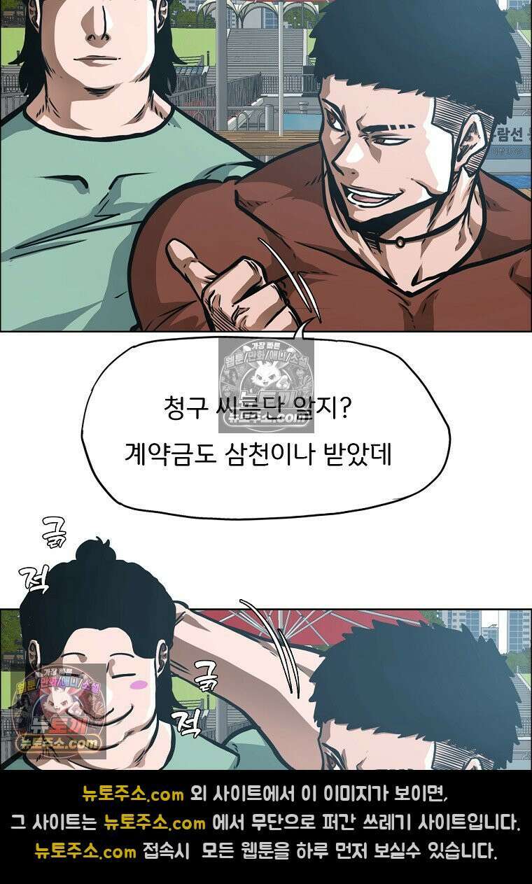 시크릿 패밀리 28화 17