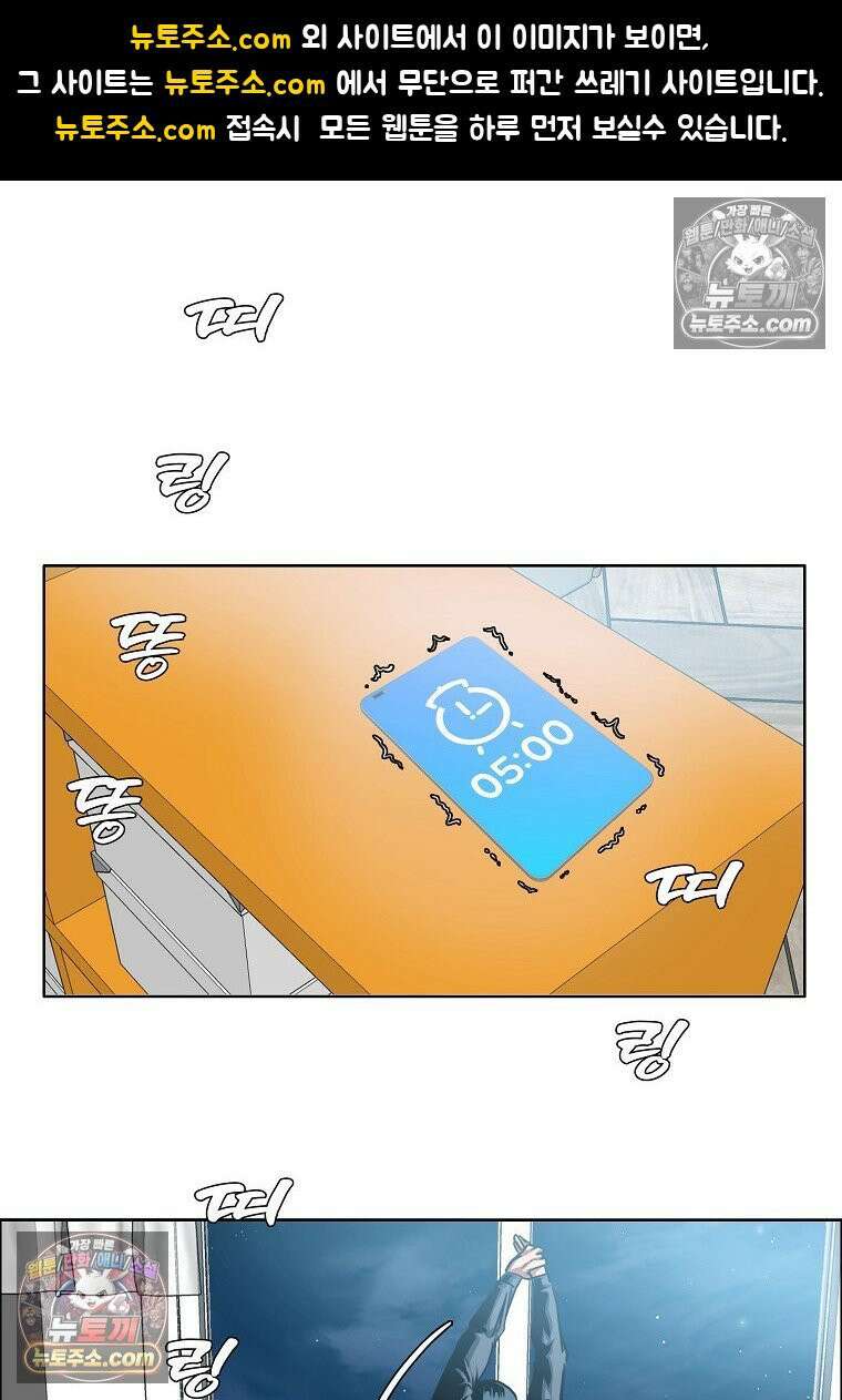 시크릿 패밀리 30화 1