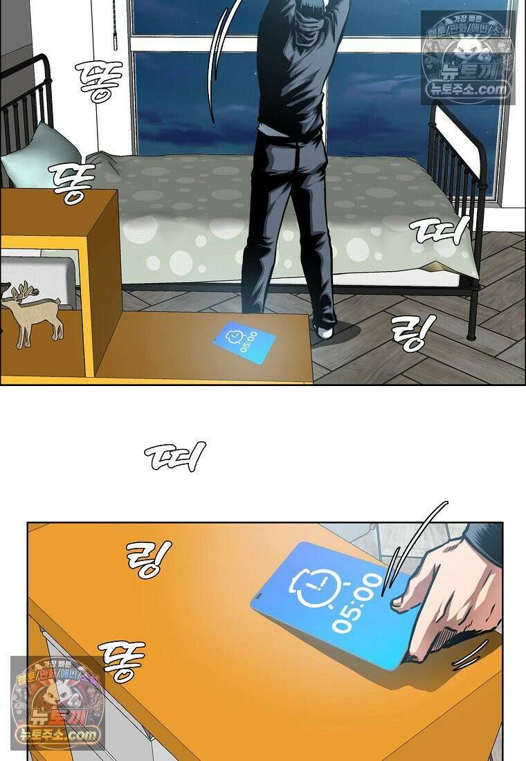 시크릿 패밀리 30화 2