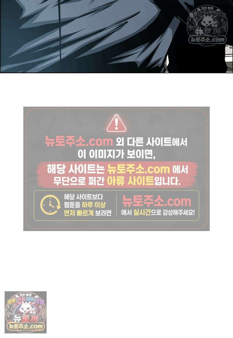 시크릿 패밀리 30화 10