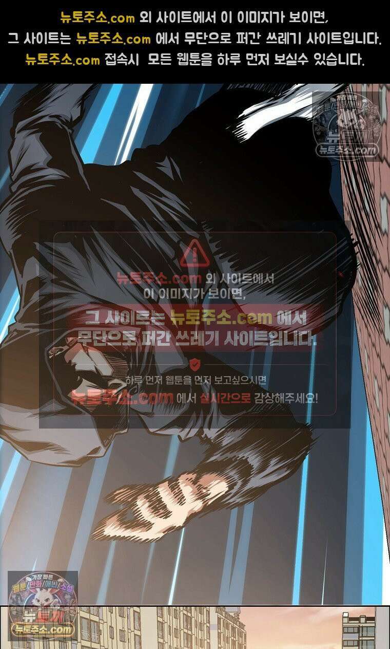 시크릿 패밀리 30화 16