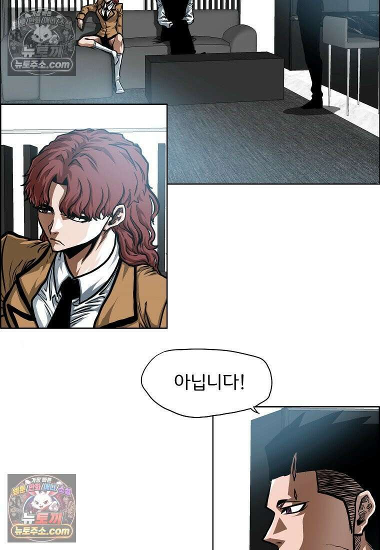 시크릿 패밀리 40화 2